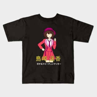 AKB48 - Paruru (Koisuru Fortune Cookies) Kids T-Shirt